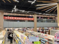 -中百仓储(古田路店)