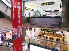 -燕莎友谊商城(金源店)