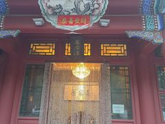 -厉家菜(金宝街店)