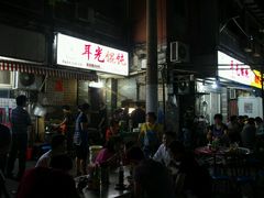 -潘国仙耳光馄饨(黄家阙路店)