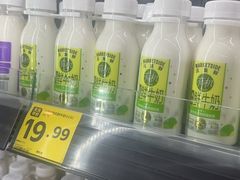 -沃尔玛(前山店)