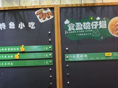 -食盈碗仔翅(星玺广场店)