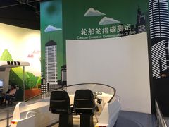 -中国杭州低碳科技馆