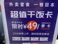 -兰湘子·湘菜小炒(盛龙广场店)