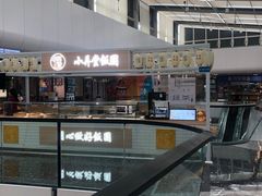 -万达广场(北京槐房店)