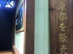 -無邪日式甜品(世博源店)