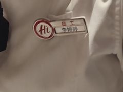 -海底捞火锅(吾悦广场店)