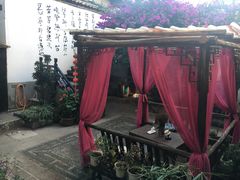 -浔岚云舍mist静谧观景美宿(丽江古城店)