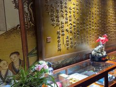 -颐润堂专业养生(五道口华清商务会馆店)