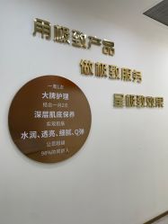 门面-Lily纤美·科技减脂中心