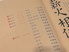 -北京全聚德(西客站店)