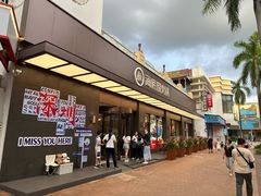 -海底捞火锅(上河坊店)