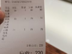 -飛鳥製茶