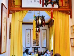 -富华斋饽饽铺·宫廷糕点·伴手礼(护国新天地店)