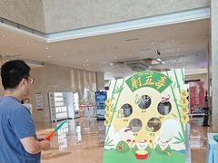 -连云港金陵海州湾会议中心