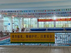 -领晟体育蓝天花园室内游泳馆