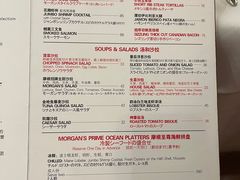 -摩根扒房(桐梓林店)