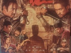 -银兴国际影城(星汇维港店)