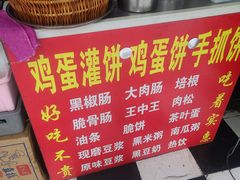 -隆兴饼店