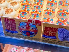 -昆明冠生园·蛋糕·面包(南强街店)