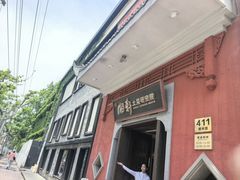 -湘轩·土菜研究院(光大店)