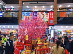 -紫荆城食品交易中心(华强北店)