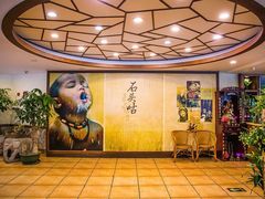 -石头咕(葵蓬店)