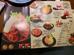 菜单-魔丼屋(日月光店)