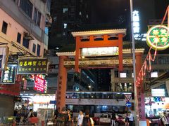 -莎莎(西九龙高铁站店)