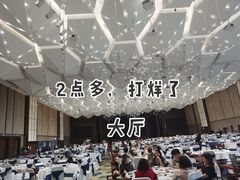 -寻味顺德·珍之宝酒楼(银钻店)