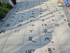 -北湖公园