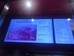 -肯德基(绍兴胜利店)