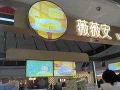 -薇薇安(榴莲千层蛋糕·二七万达店)