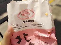 -利强记北角鸡蛋仔(弥敦道店 )