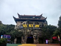 -横店影视城梦幻谷园区