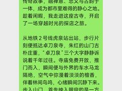 -卓刀泉寺