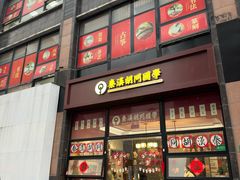 -秦汉胡同国学书法围棋民乐书院(青浦分馆)