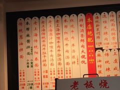 -逸桂禾面馆