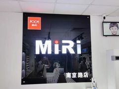 -MiRi眼镜·蔡司·星趣控·尼康控优点视觉合作店(南京东路店)