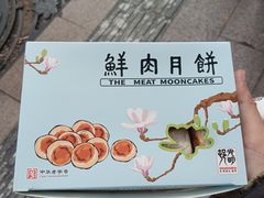 -光明邨大酒家(淮海路店)