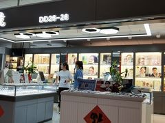 -华彬眼镜专业渐进配镜(潘家园店)