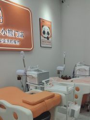 -洗脸熊·洗脸吧