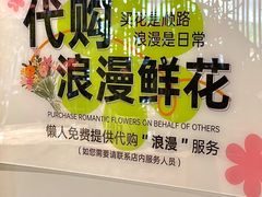 -懒人盐府人家(航天桥店)
