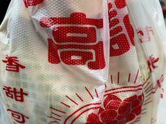 -高记福桂桂花糖炒栗(鼓楼店)
