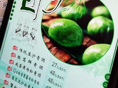 -上海南新雅大酒店
