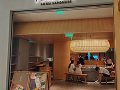 -阿嬷手作(成都万象城店)