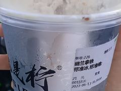 -Yes Lemon就是柠·手打柠檬茶(油坊桥店)