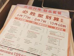-必胜客(桂林中山店)