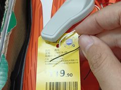 -BIGOFFS 超级折扣(仁恒伊势丹店)