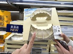 -山姆会员商店(亦庄创意生活广场店)